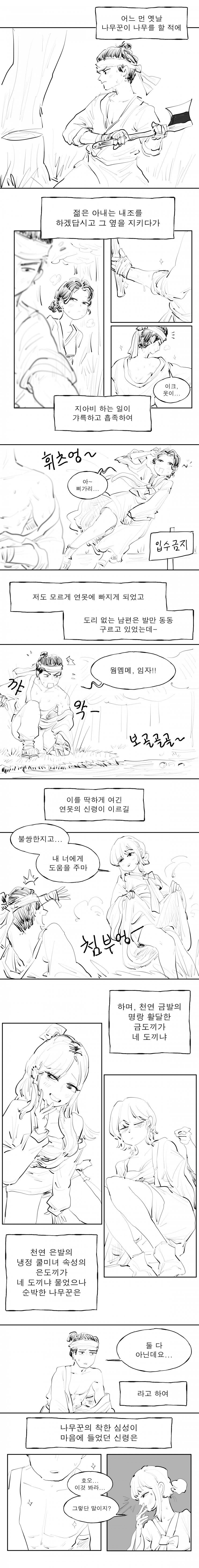 a76538ad0a36b347b2332b559d3ec0b6eaefc76f034a231966ed01b54c5fdc596c944a