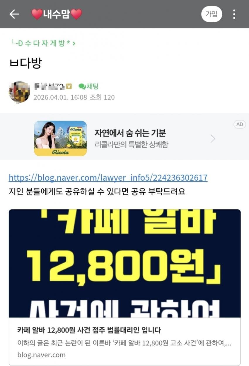 viewimage.php?id=29bed223f6c6&no=24b0d769e1d32ca73fe787fa11d0283193cea73dd4e46b57ae29b1dab79799412c8215ec9415c259d2410d21556d54b924d8659f98736f6db5bda7f1421341d98f