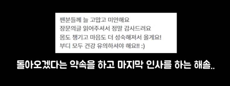 한 사람을 5년을 기다린 시청자_1.webp