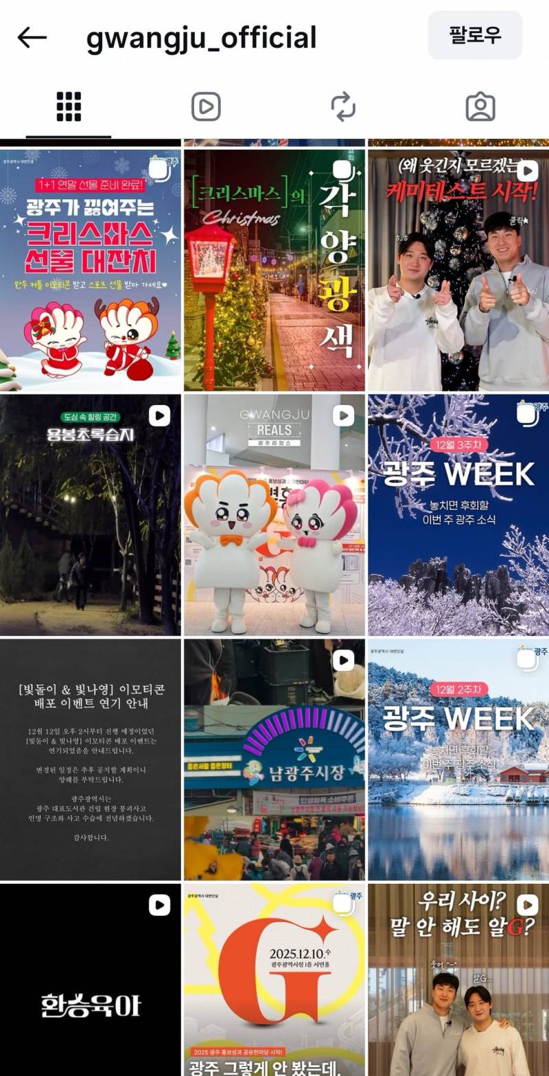 창억떡 난리에 𝙅𝙊𝙉𝙉𝘼 쳐맞고있는 유재석..JPG | 인스티즈