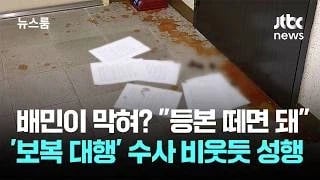 한국인 개인정보 근황_1.webp