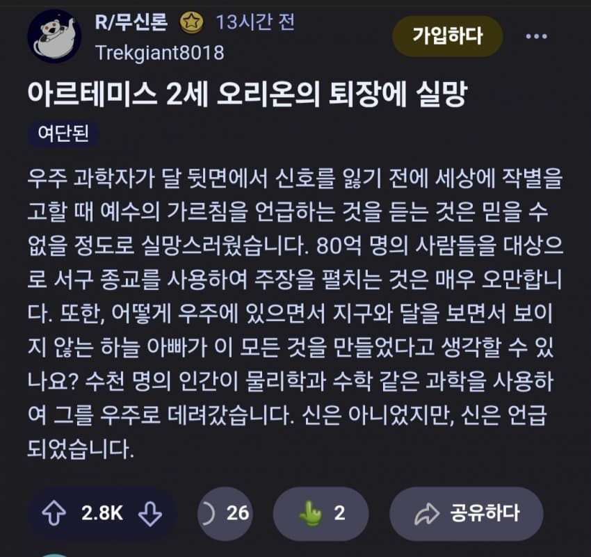 a14834ad2006b5438234196d9a3be06d5ef1fdcde4dc37f38d0b0a6185451012