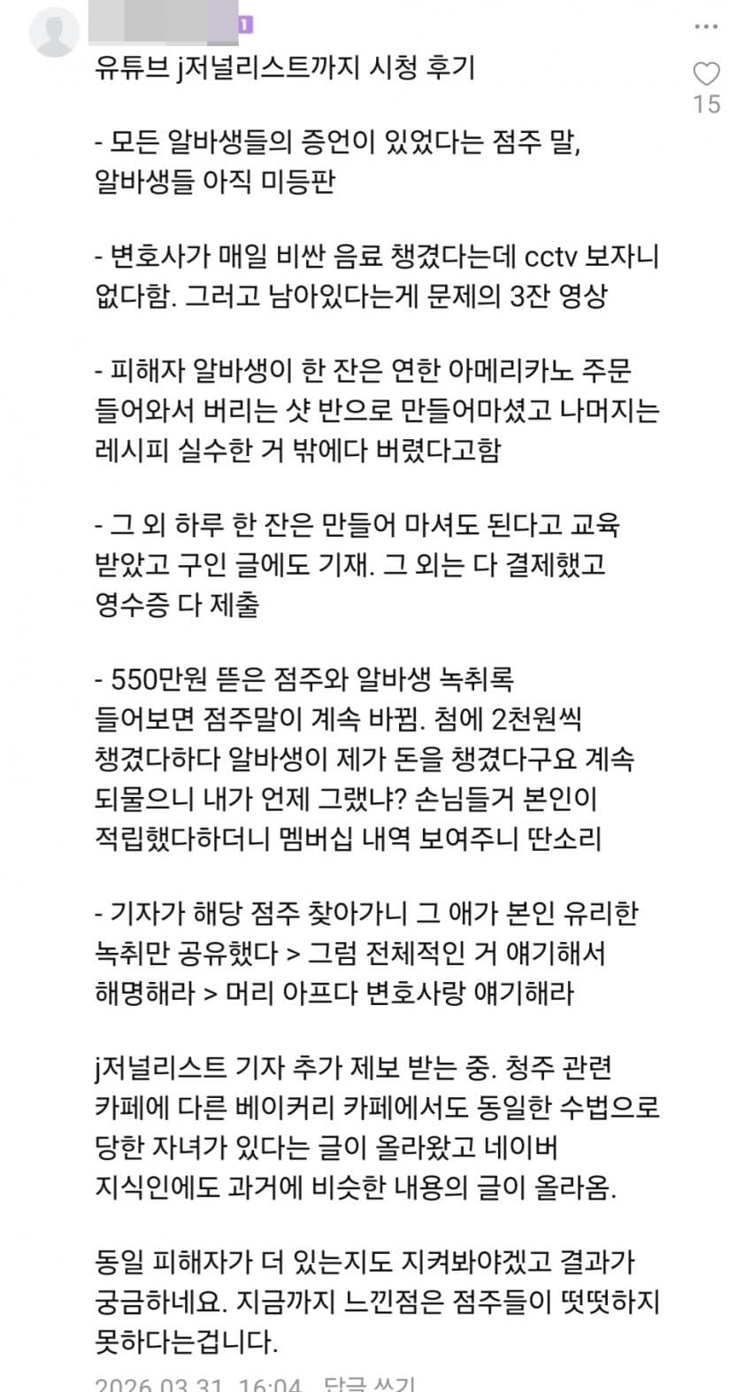 2584d405d1c576ac7eb8f68b12d21a1d871c4e657c14