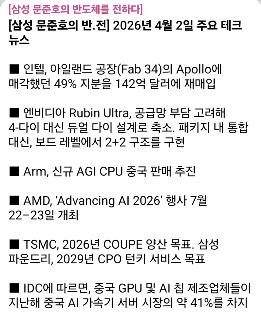 1ebec223e0dc2bae61abe9e74683726d30d4a4cbef7d89a694a46130f3ac8c3c8694e295c91910ad7d8e1c6ebb1cf3ef42dcde