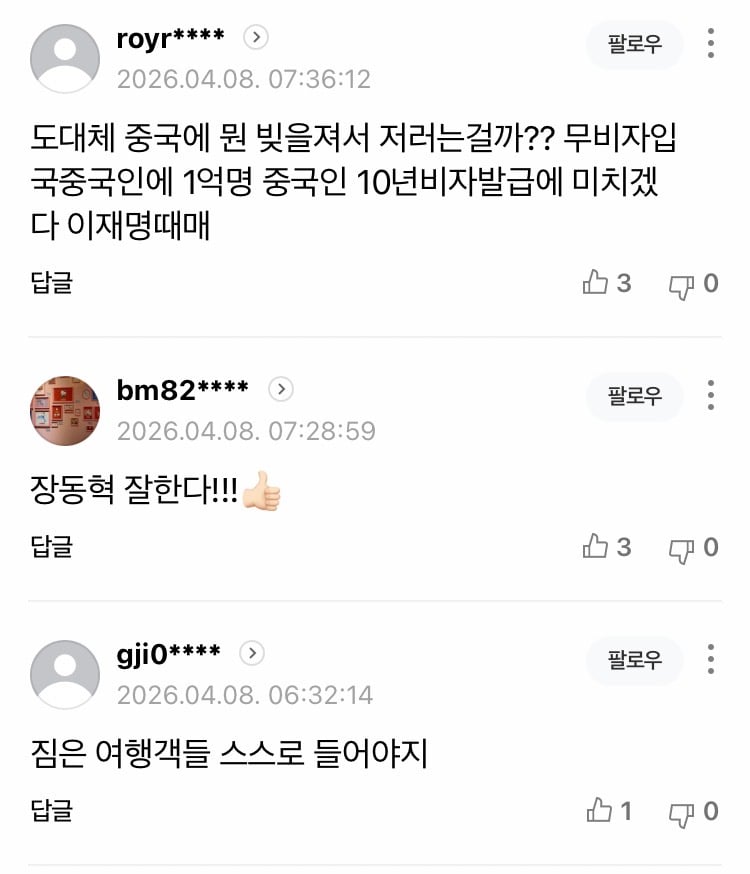 0490f719bc8469f020b5c6b011f11a3902190c660c5259e4