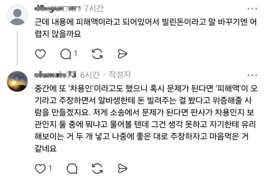 3d9fe00fe3ff76ac7eb8f68b12d21a1d79d7bbcbe9