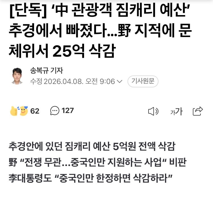 0490f719bc8468ff20b5c6b011f11a3936283c67836bd33575