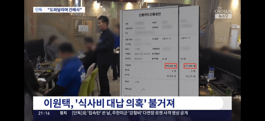 78e8f500b4f769f323e685e2329c7019c510eff31091788cec67f5ee3702d81e7d7bd4a71fb412543486cf13dd971fd727f8715b2b