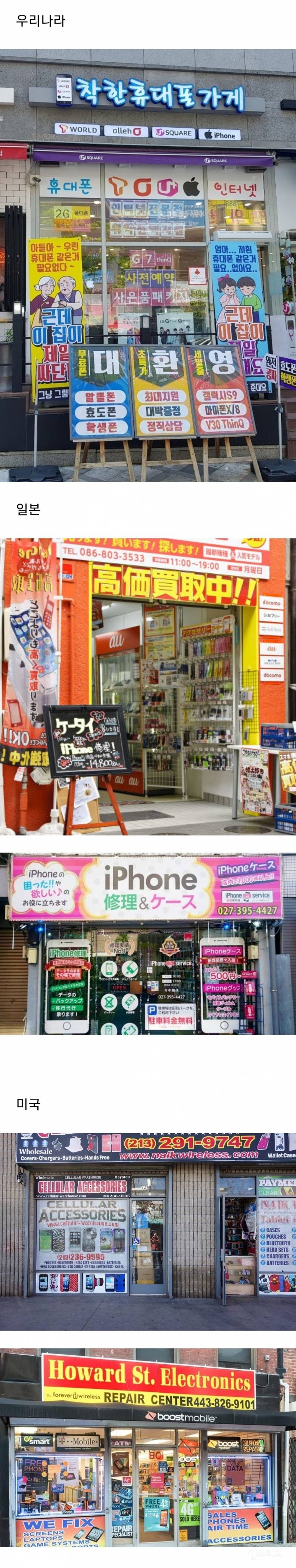 전세계가 사이좋게 미감 밤티라는 매장.jpg | 인스티즈