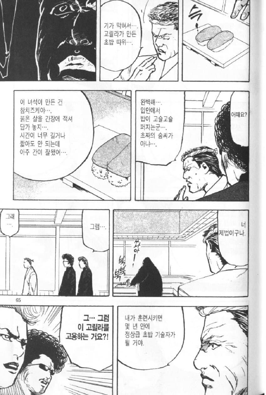 7ceb8372b4806bf23de782e342857d6cdd0f726a3bf193caa10e3ef9925af76e