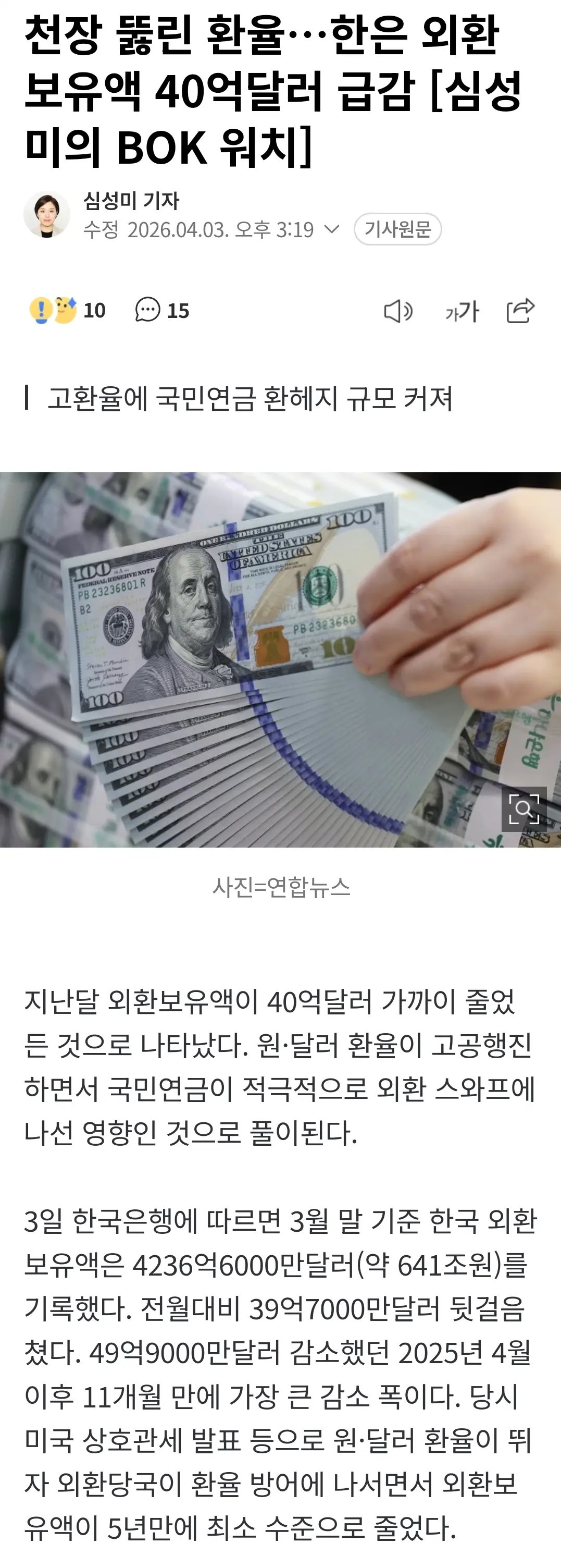Screenshot_20260410_091945_NAVER.jpg