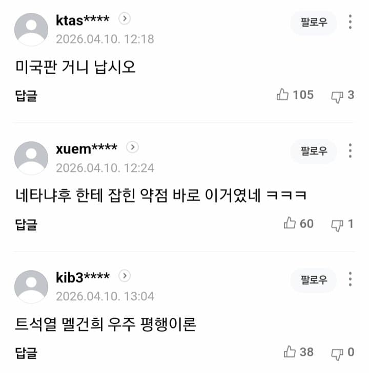 1ebec223e0dc2bae61abe9e74683726d30d5a6cbee708ba391a5612ad796ac097d57fecb33f247e89add40e7245312