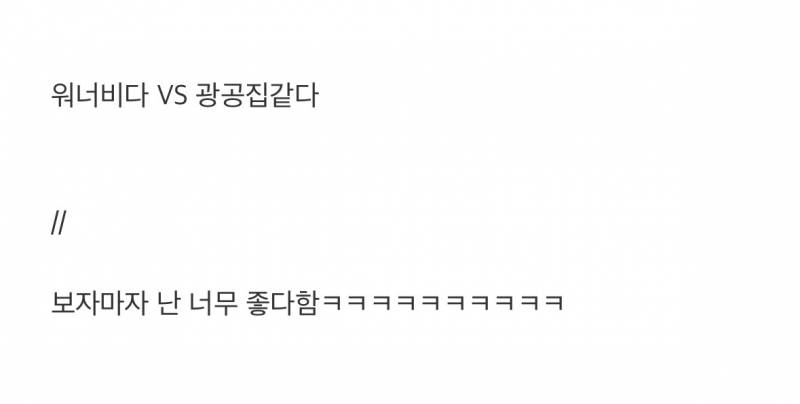 호불호 갈린다는 인천 송도 아파트 인테리어..JPG | 인스티즈