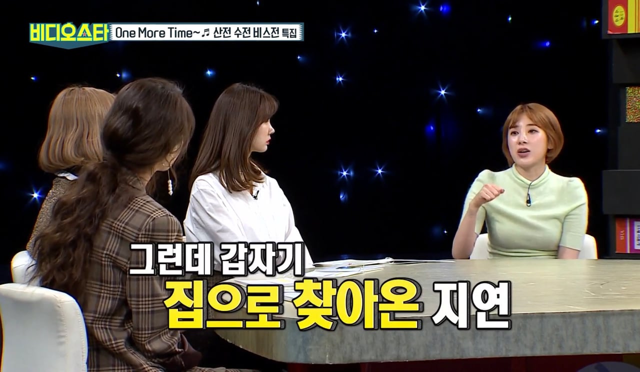 서인영 힘들 때 집으로 찾아간 티아라 지연 | 인스티즈