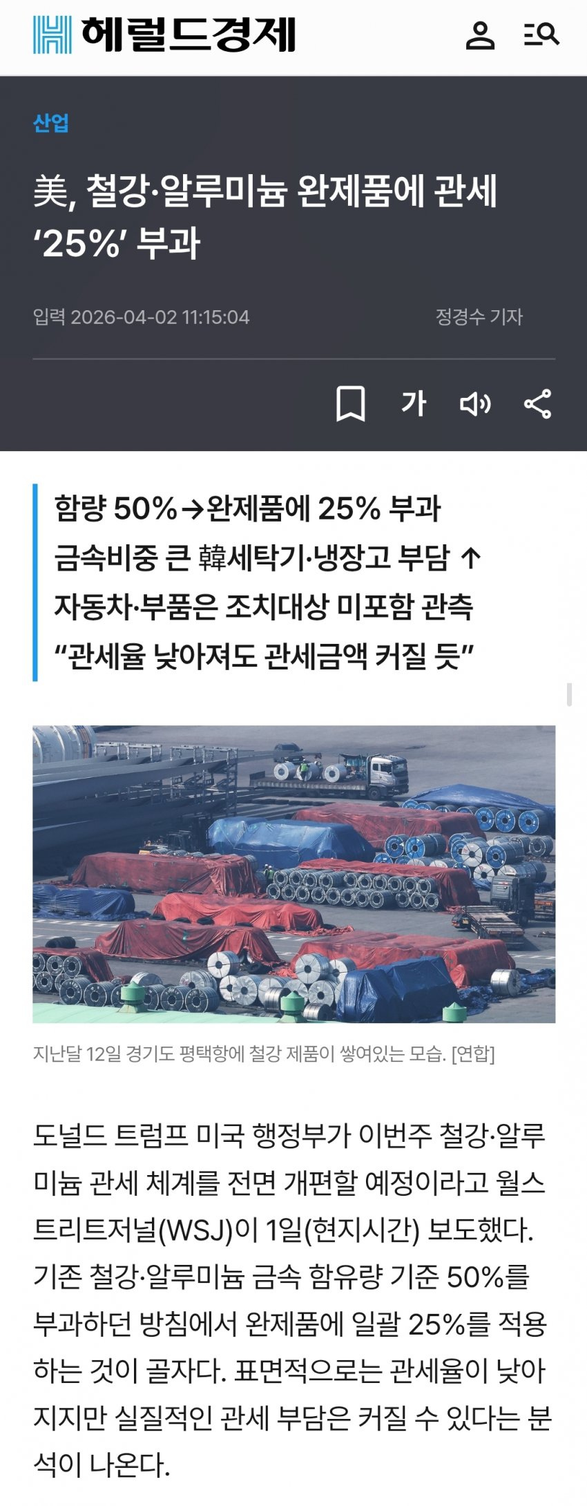 1ebec223e0dc2bae61abe9e74683726d30d4a4cbee7488a191a5100ee6a7a9052fc340904edc17bdde54