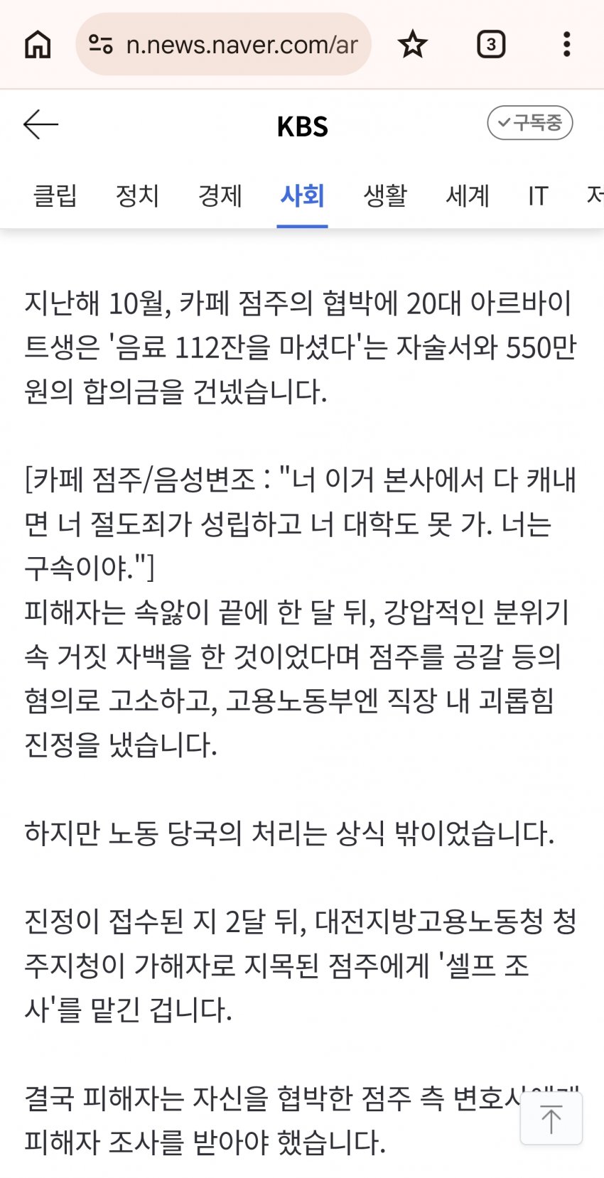 7cec8677b08676ac7eb8f68b12d21a1d0769ec518e3e