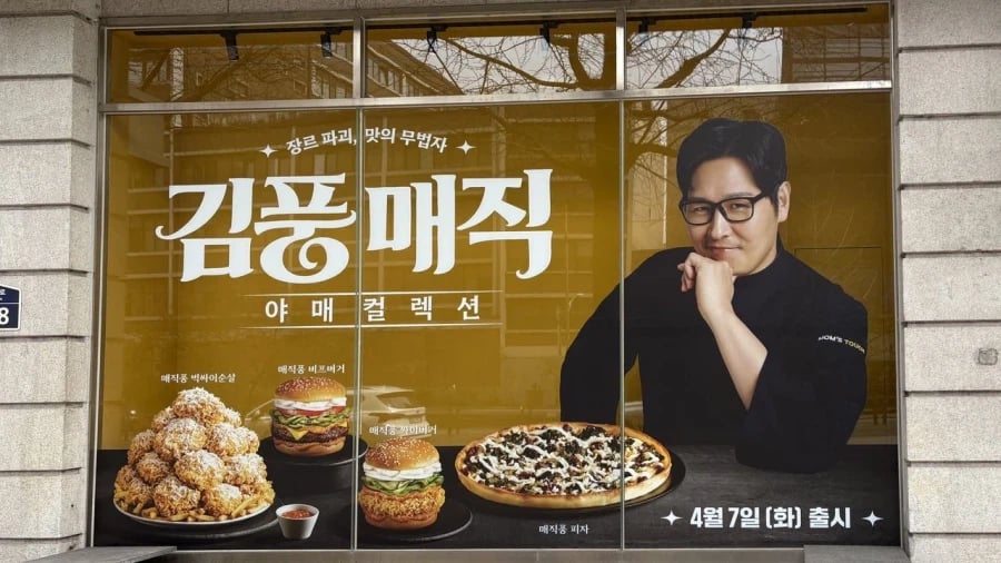 맘스터치 근황_1.webp