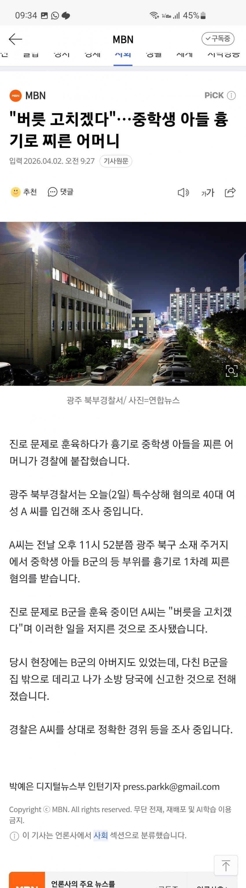 1ebec223e0dc2bae61abe9e74683726d30d4a4cbef7c89a492a26137f7ad9a2e7a71e89d9334f13f0650ba09206e5a45b3c2d0baf122a930b72fbf