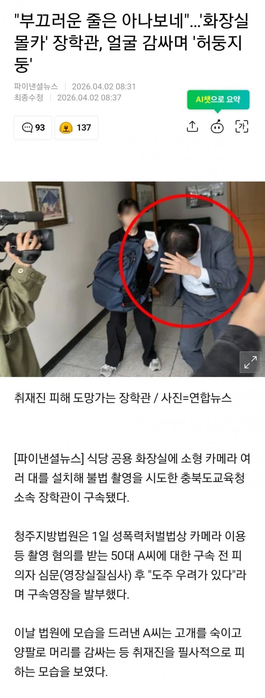 28b9d932da836ff13bef8fec4e88736b2e0590bb274ef3bc0f813ee29f133aef7334