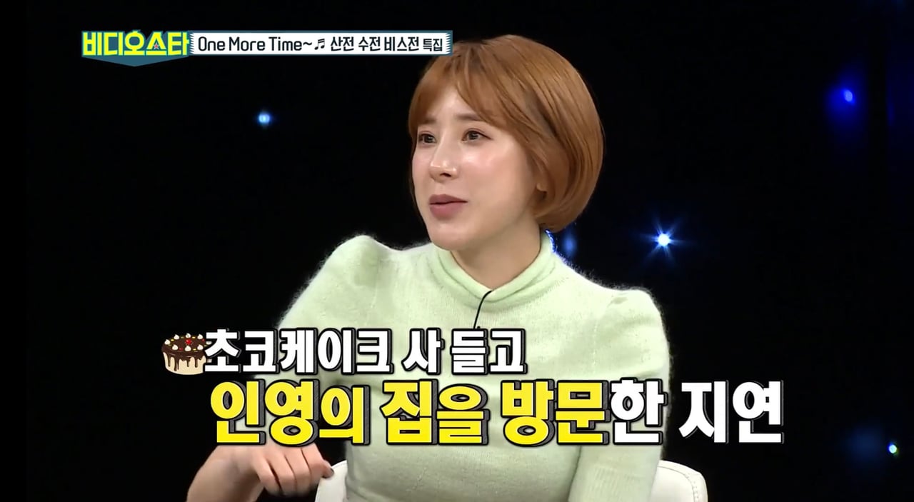 서인영 힘들 때 집으로 찾아간 티아라 지연 | 인스티즈