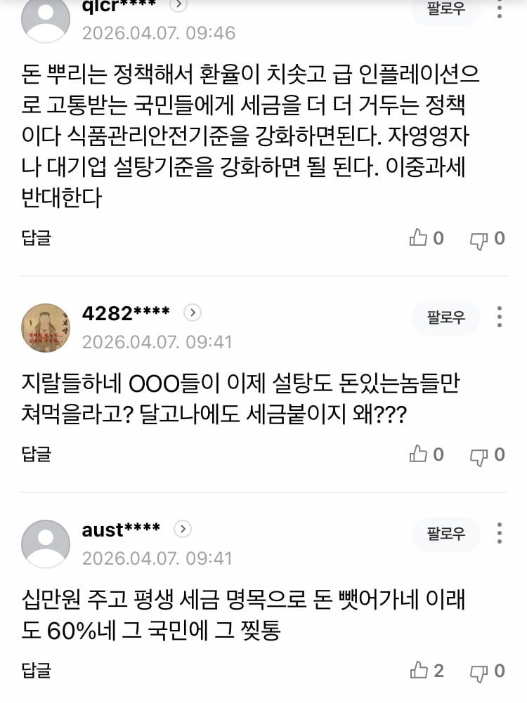 0490f719bc876eff20b5c6b011f11a390a4c2a1508959e33be