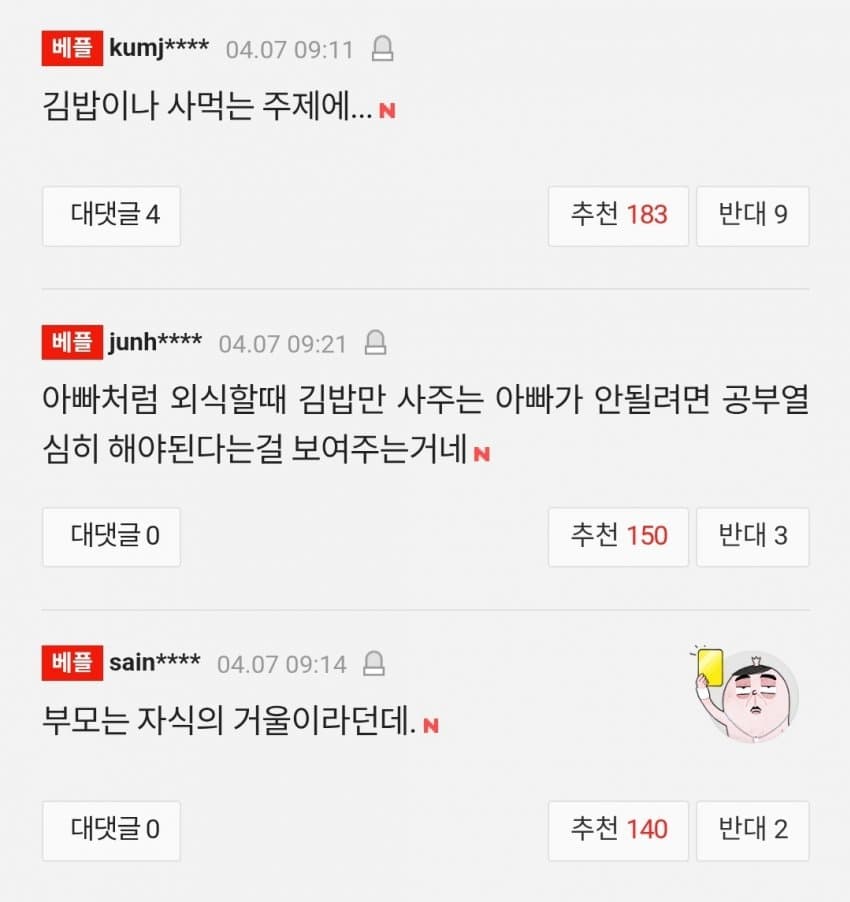 1ebec223e0dc2bae61abe9e74683726d30d4a1cbee7489a991a16127feb2863662e930be6ce678fc06122ffc34368101a9