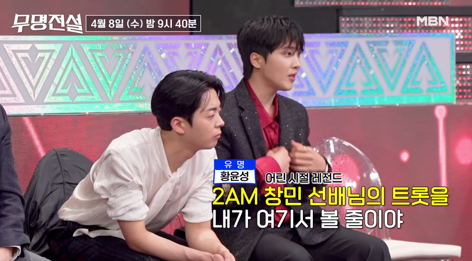 올해 40살인데 더 어려진거 같은 한 아이돌 출신 오디션 참가자 | 인스티즈