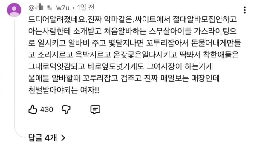 클릭하시면 원본 이미지를 보실 수 있습니다.