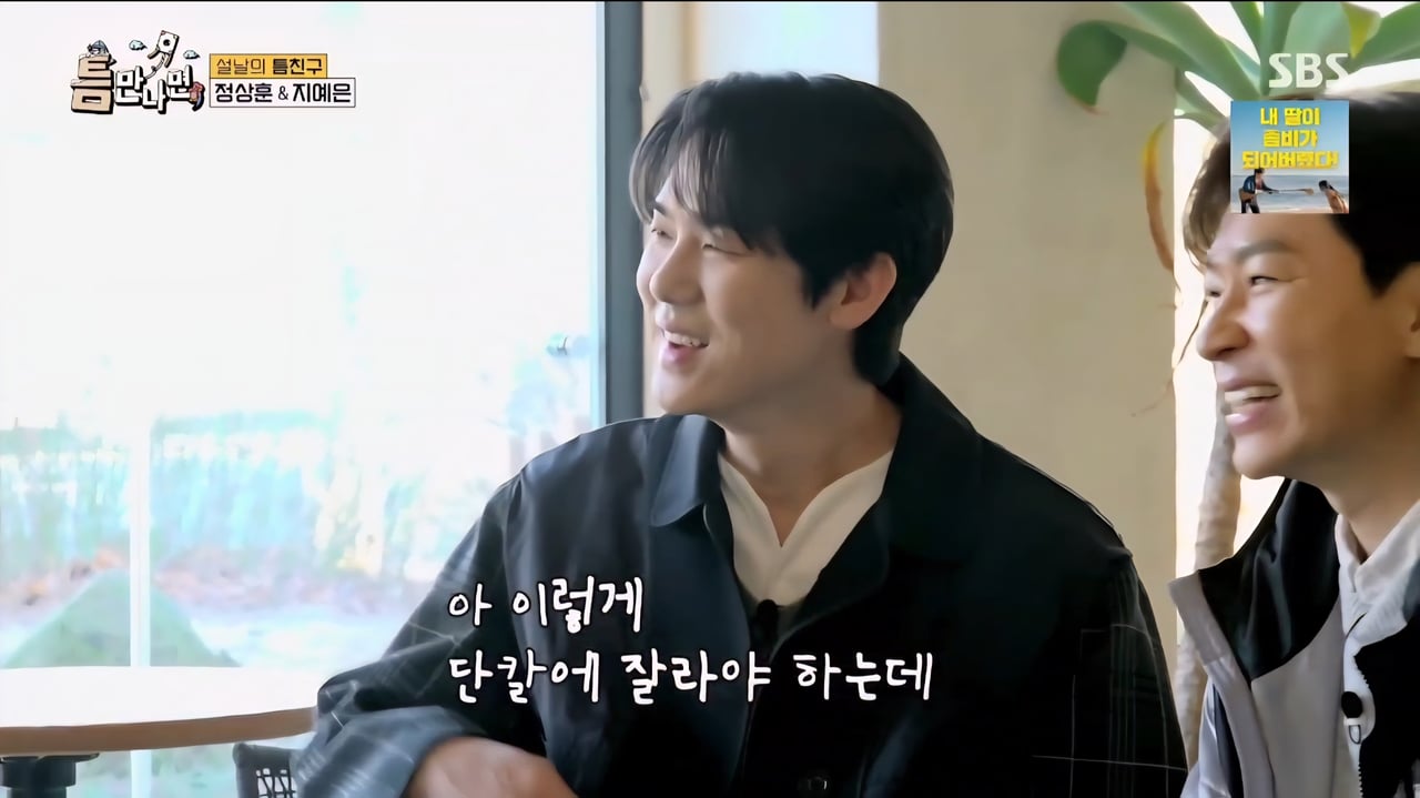 단칼에 SNL 섭외거절해버린 유재석 | 인스티즈