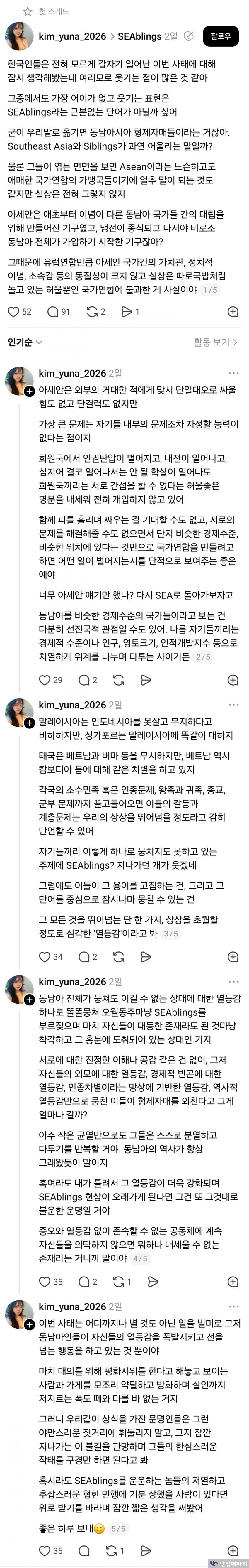 7cea8777b4816bfe3eed84e244ee173e1991a74ff95a77d84bf1c5036fc33badd414e7ae74e6ab2765902df47229eece9a813254537254b5d902d334791c51eafa