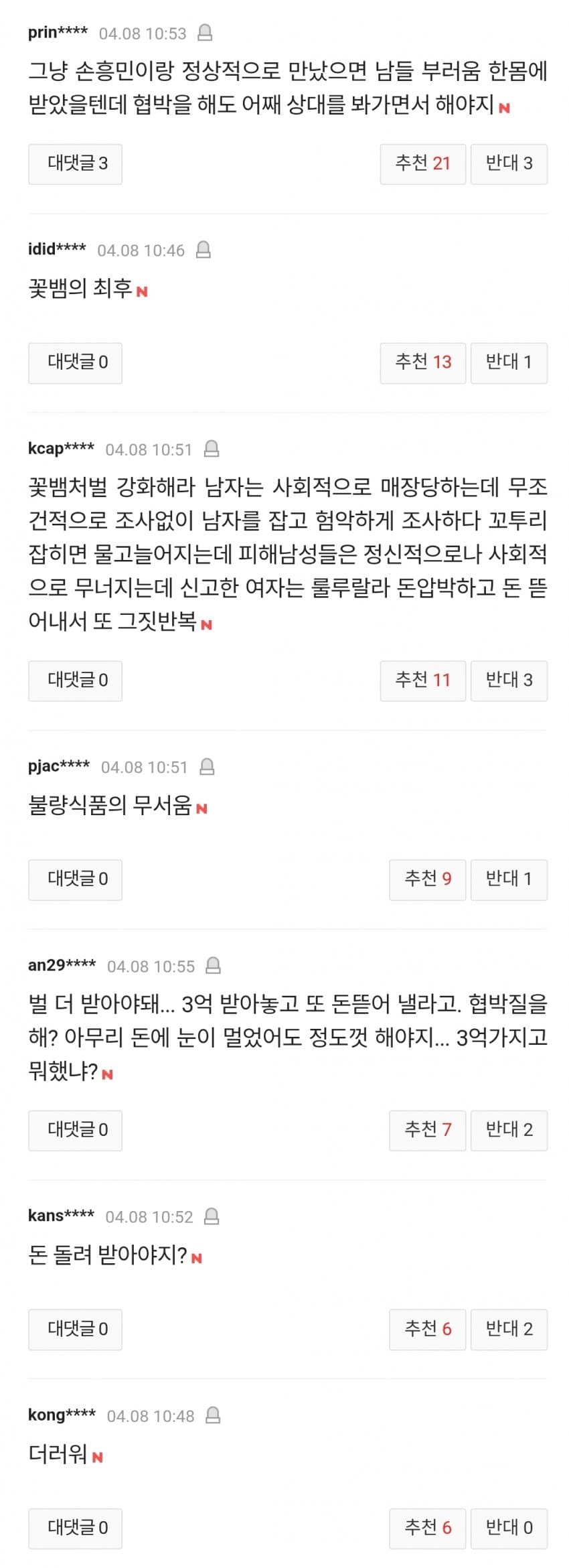 1ebec223e0dc2bae61abe9e74683726d30d4aecbee748aa991a46127feb28636b158cd5d565e2f87a646ecee381ef69682