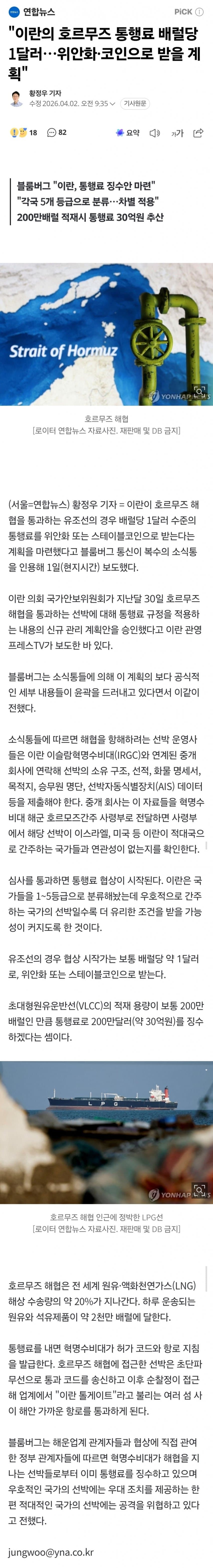 3fb8c32fffd711ab6fb8d38a46e2272f1f6964761530ecf839c0e94d1275d4bfb81e34aae92c3f9f82737363fad02af76d110525e46917be412dab54884bb28b2e0007f50381edfb