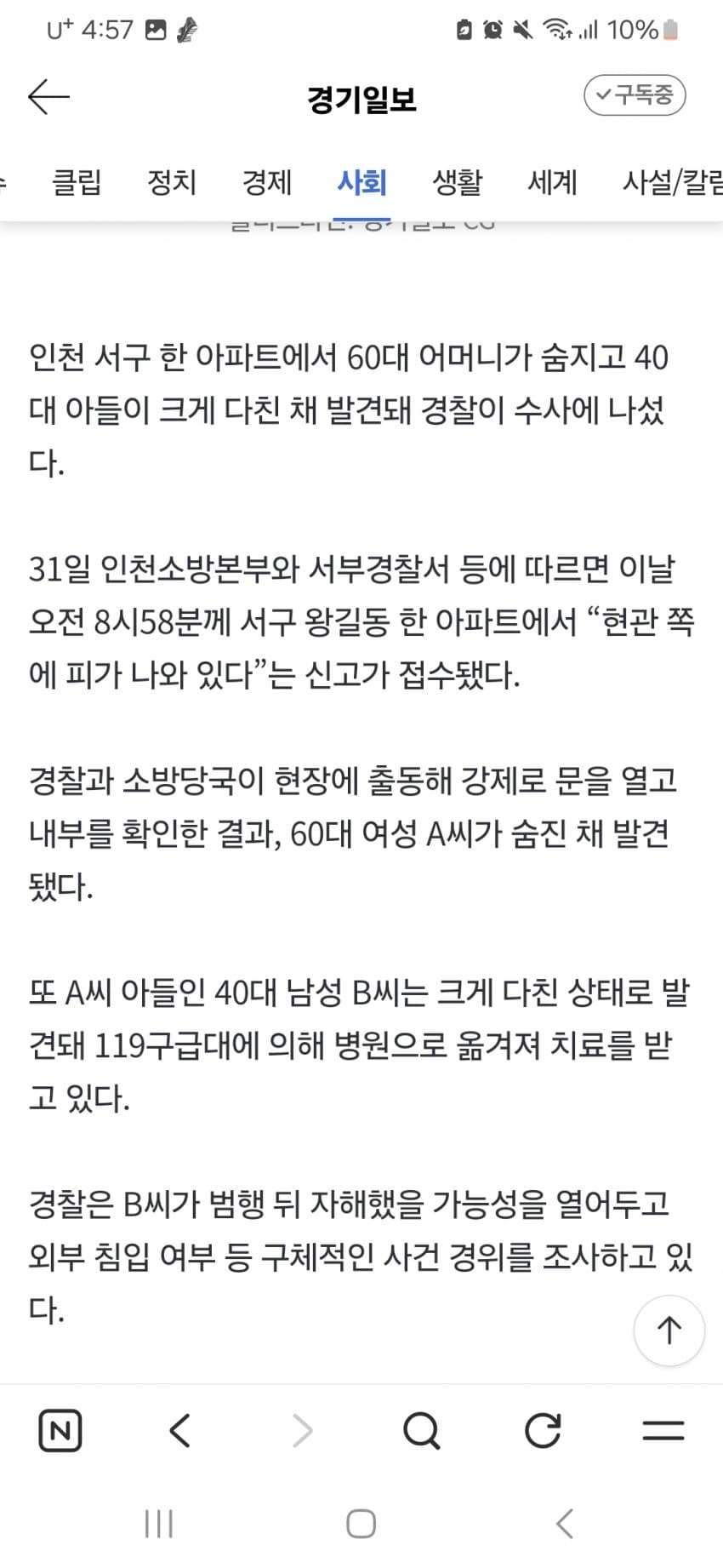 1ebec223e0dc2bae61abe9e74683726d37d7a7cbee738fa791a0612ad796ac09eb8ba85151aff6c9a79d3b6bddbf6f89