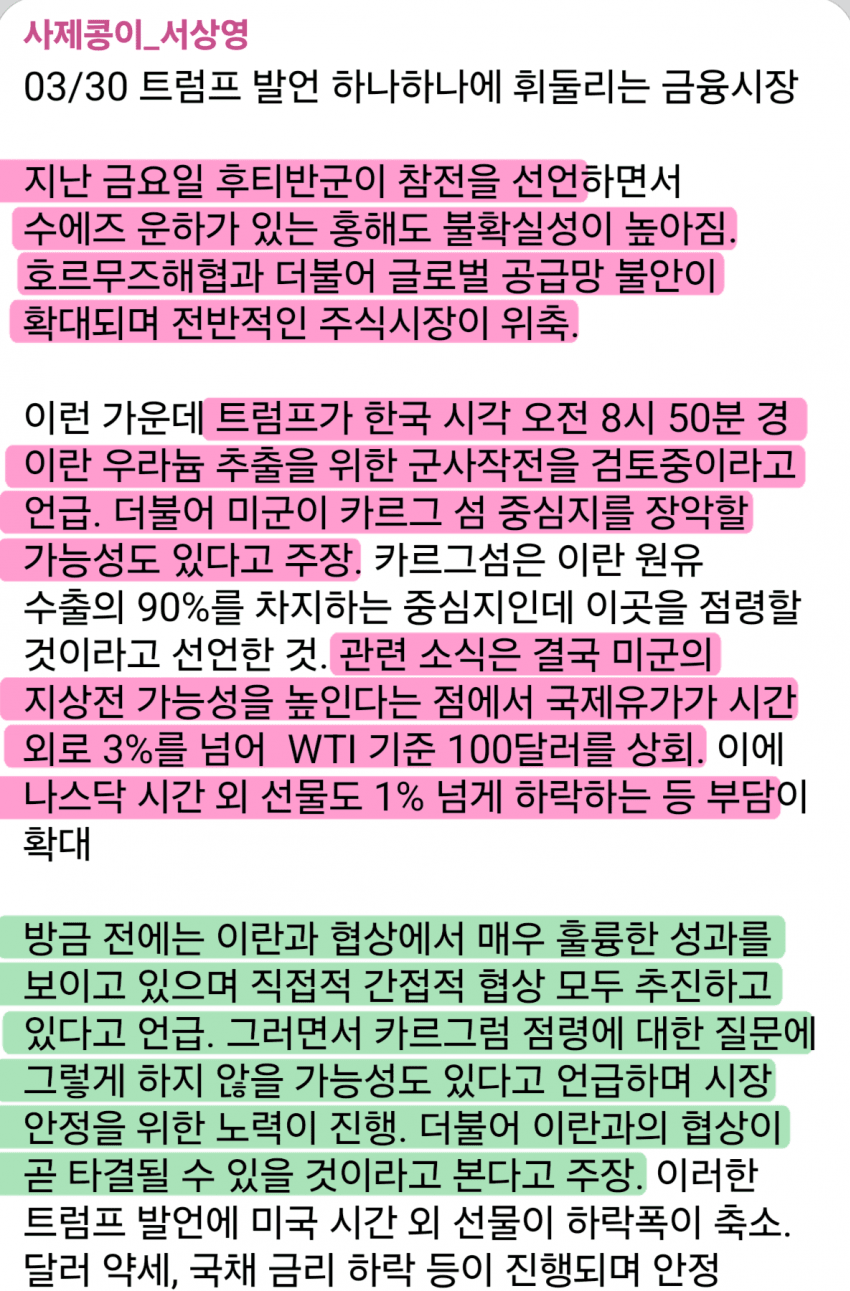 1ebec223e0dc2bae61abe9e74683726d37d7a6cbef7c8fa791a76130f3ac8c3ce99233e61e49458febb3dd8615d146f10d8049