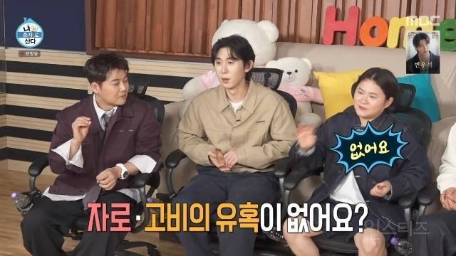 살빼기 어려운 시기에 빼고 빼기 쉬운시기에 쪘다는 김신영.jpg | 인스티즈