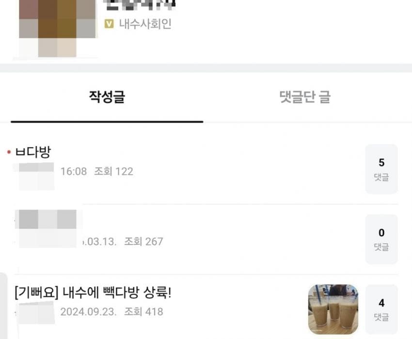 viewimage.php?id=29bed223f6c6&no=24b0d769e1d32ca73fe787fa11d0283193cea73dd4e46b57ae29b1dab79799412c8215ec9415c259d2410928526454bc49ea9c50fac05a64142b3e61553f456582