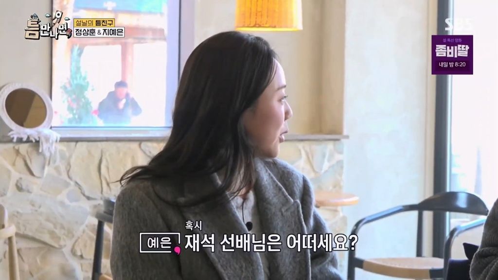 단칼에 SNL 섭외거절해버린 유재석 | 인스티즈