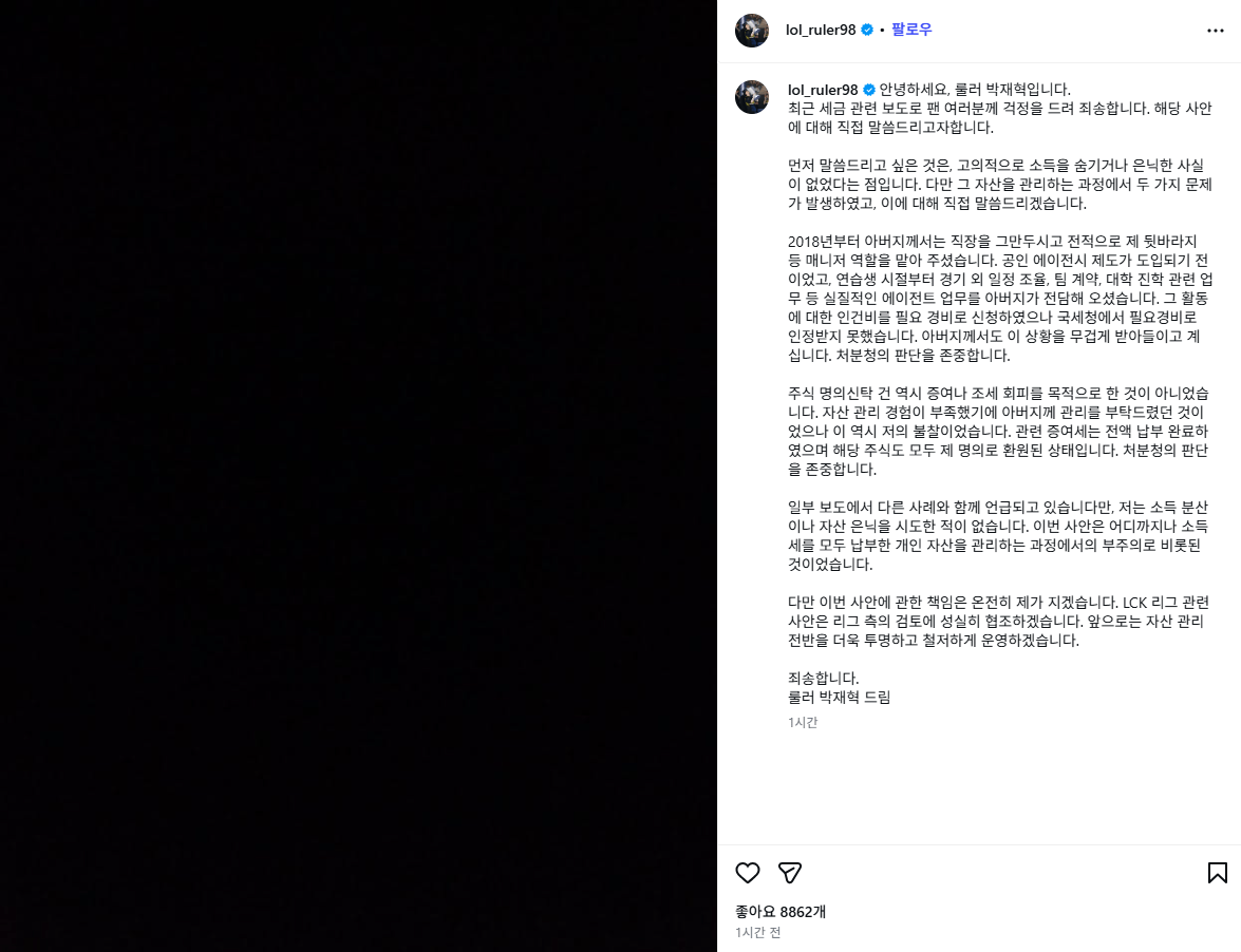 image.png 실시간 룰러 인스타 ㄷㄷㄷㄷㄷㄷ