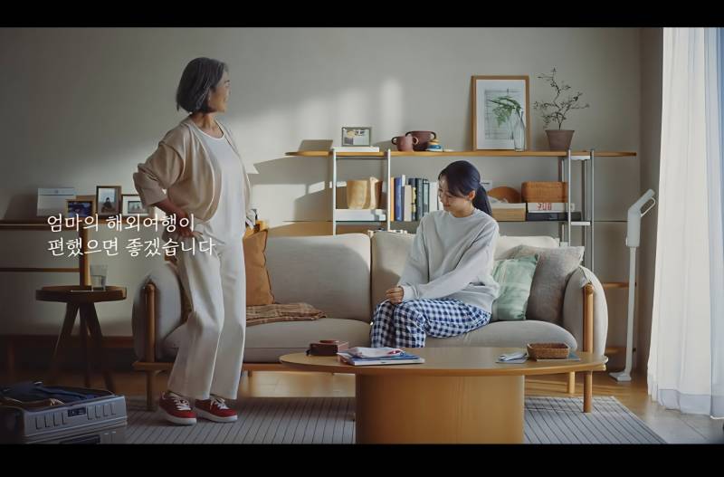 현재 감다죽이라고 여론 최악인 신발CF | 인스티즈