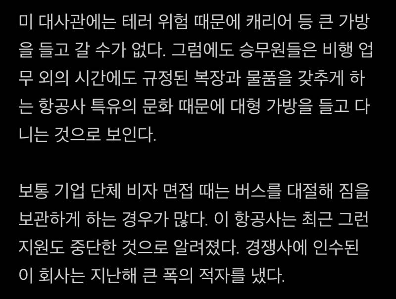 어제자 광화문 미국대사관 근처 스타벅스..JPG | 인스티즈