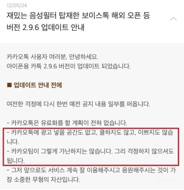 쿨하지도 이쁘지도 않고, 그렇게 가난하지 않습니다_1.webp