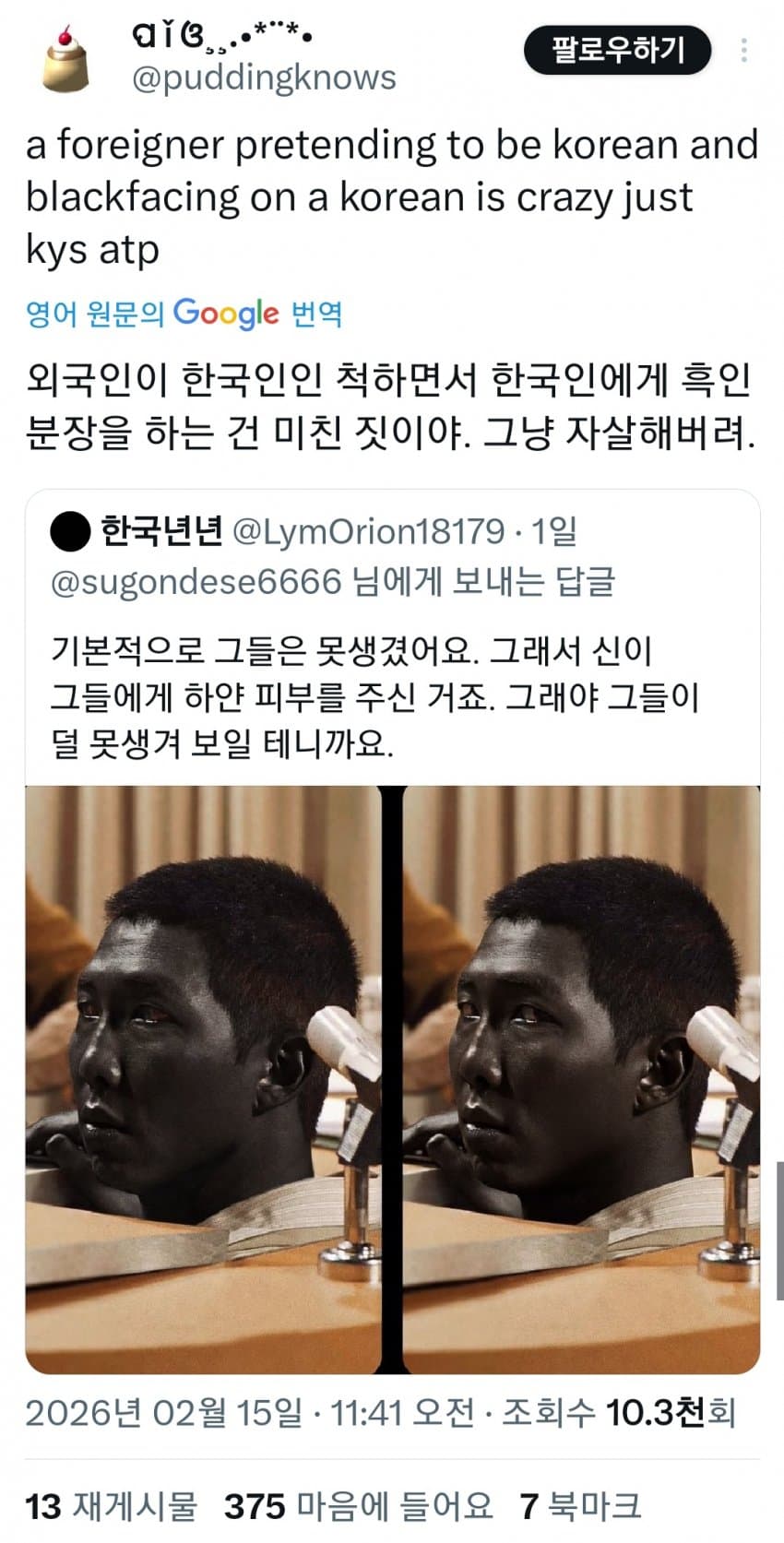 28b9d932da836ff13fee85e64680706e3de1f75cefa9291938a8048a7d9655d2615a