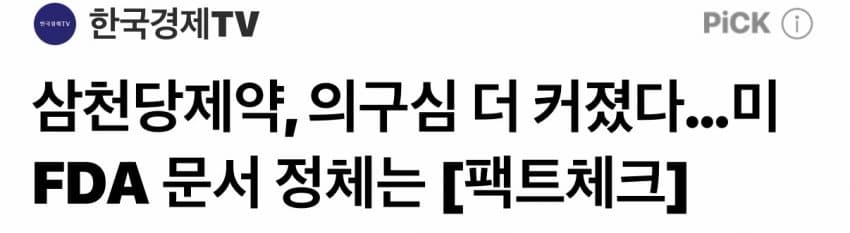 78ec8177c68a6ff223eb81e5439c701fccb096c32143309526926429eea5c3f02f00d31a0ae29262f8f02ca750cf7bc99dad04dd