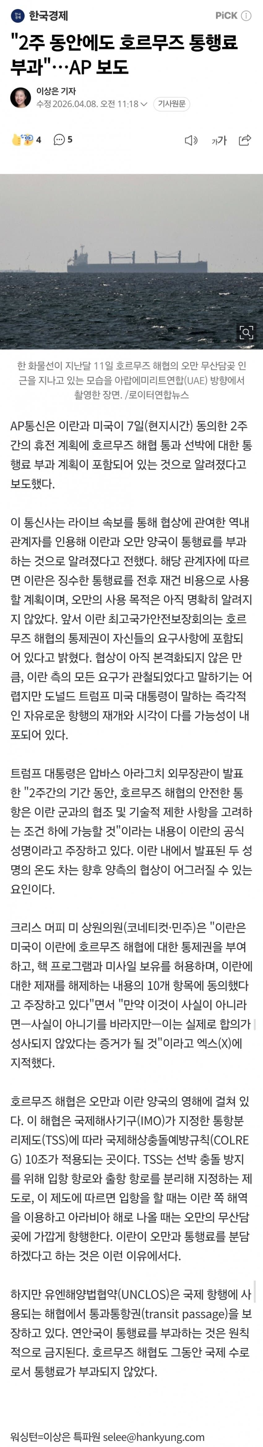 3fb8c32fffd711ab6fb8d38a46e2272f1f6964761530ecf839c0e94d1275d4b54cc4b68c9366f5fd9c78de4958d989700fb9e22d60182b51eccf9f4bf4a3ea0969ad09509be11504