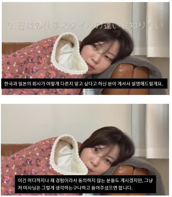 일본인이 말하는 한국 회사생활이 일본보다 훨씬 힘든 이유...JPG | 인스티즈