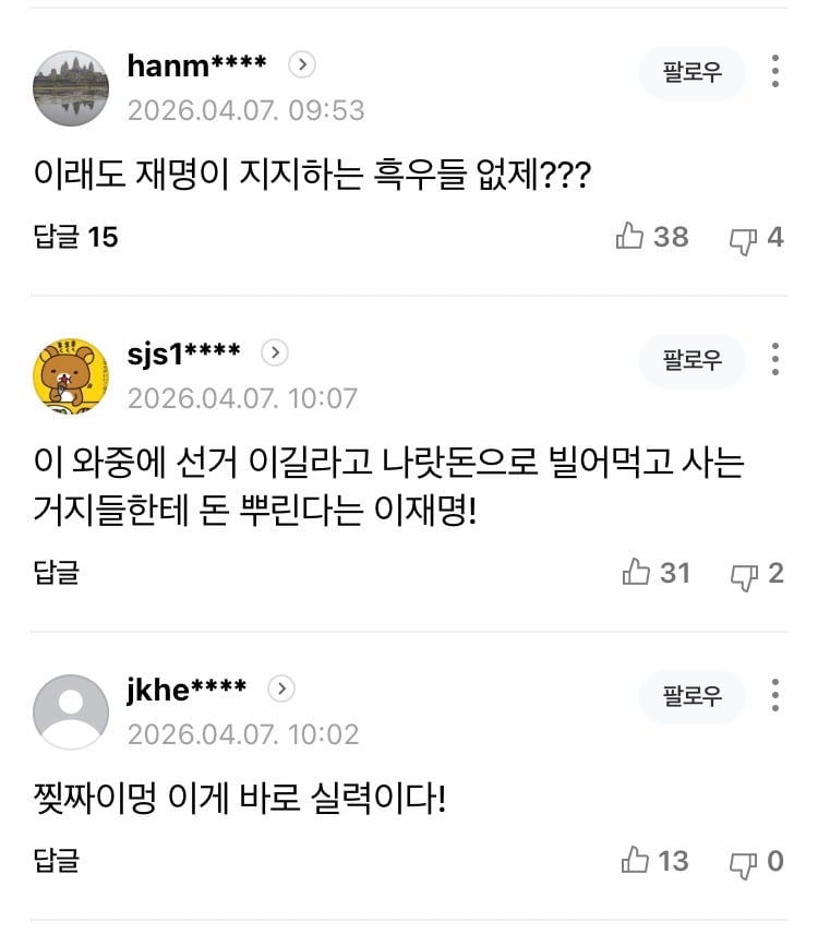 0490f719bc876ffe20b5c6b011f11a3931a7881975ec26b9