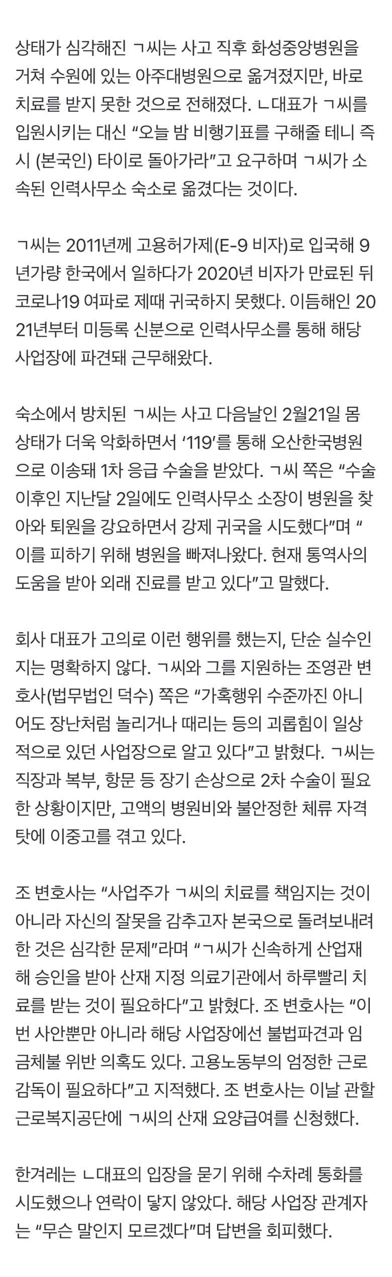 09e48975c3806fff239af5e4419c706dba3d866f6898e606b0bc55f4e65aa03511ce3866efbd05a92af9d5f3e13bdb6f5240bdb4