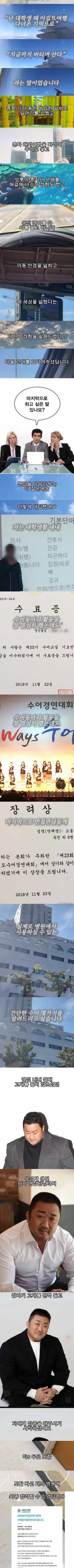 현재 난리난 대형병원 5개 합격했다는 사람..JPG | 인스티즈