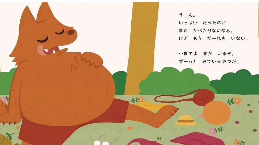 일본 공포의 아동용 동화그림책_6.webp