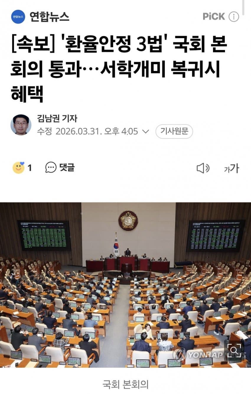 1ebec223e0dc2bae61abe9e74683726d37d7a7cbee738aa992a26137f7ad9a2e672352773ce8c6881eab58e990dd70abe1ac91b14293cdf016